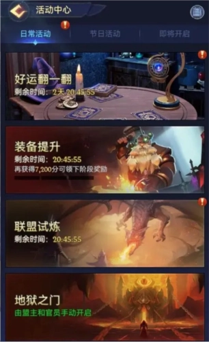 帝国与魔法正版新手攻略4