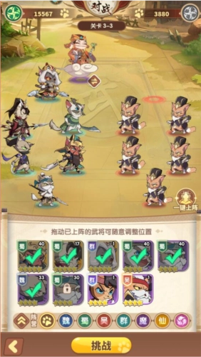 全能斗士怎么玩1