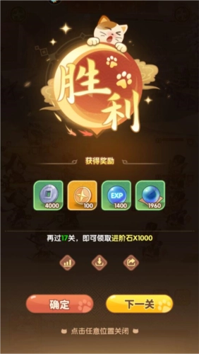 全能斗士怎么玩2