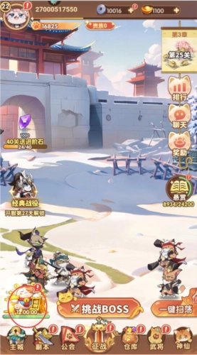 全能斗士怎么玩4