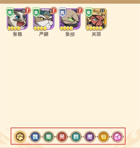 全能斗士武将系统攻略1