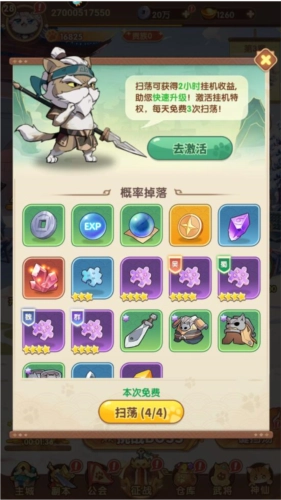 全能斗士怎么玩6