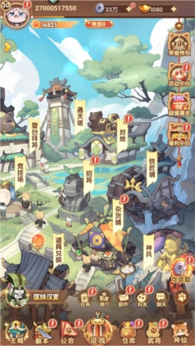 全能斗士怎么玩7