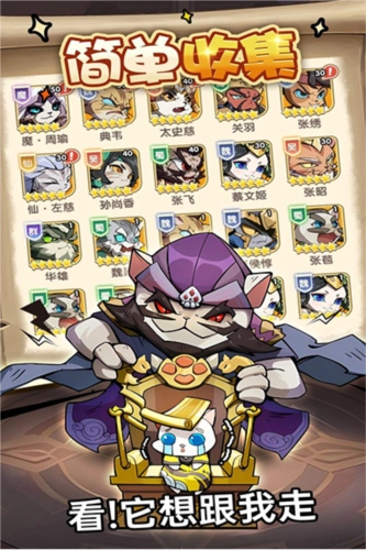 全能斗士2024最新版游戏介绍