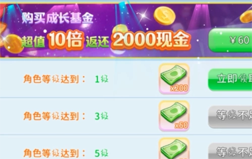 梦想超市旧版本游戏攻略5