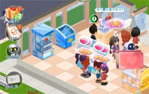 梦想超市旧版本游戏攻略6