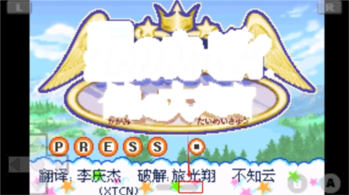 星之卡比鏡之大迷宮手機版怎么玩1