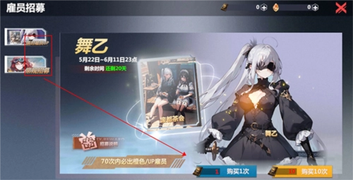 异度旅人游戏攻略2