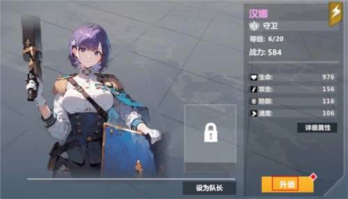 异度旅人游戏攻略4