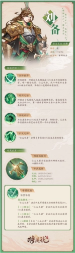 将灵说游戏介绍2