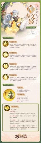 将灵说游戏介绍4