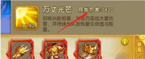 葫芦娃传说游戏攻略1