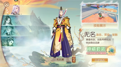 魔灵纪元红包版游戏攻略1