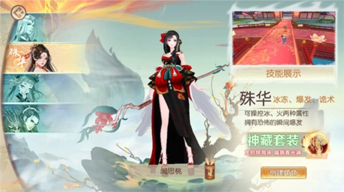 魔灵纪元红包版游戏攻略2