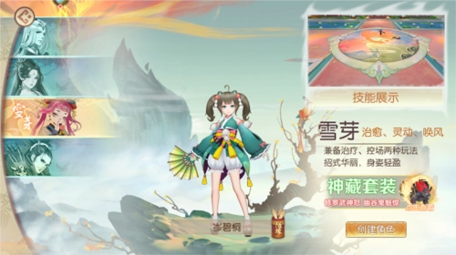 魔灵纪元红包版游戏攻略3