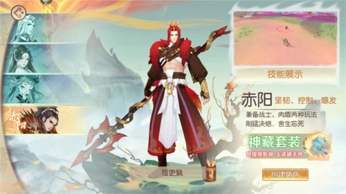 魔灵纪元红包版游戏攻略4