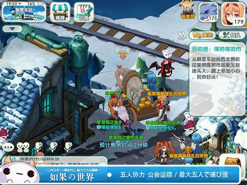 如果的世界最新版快速获取金币攻略1