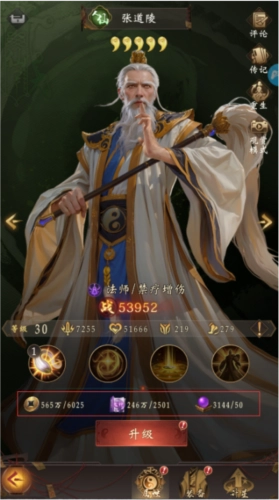 乾坤一掷最新版萌新攻略之角色培养指南1