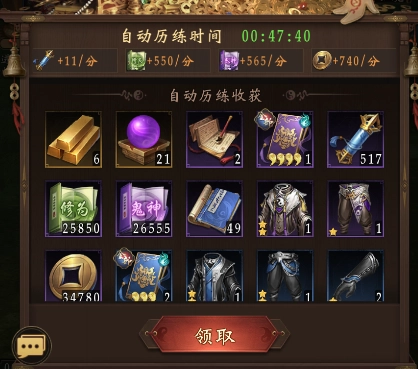 乾坤一掷最新版萌新攻略之角色培养指南2