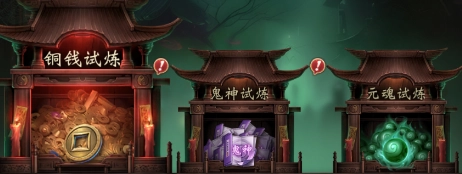 乾坤一掷最新版萌新攻略之角色培养指南4