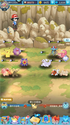 神奇水域试炼之境挑战说明4