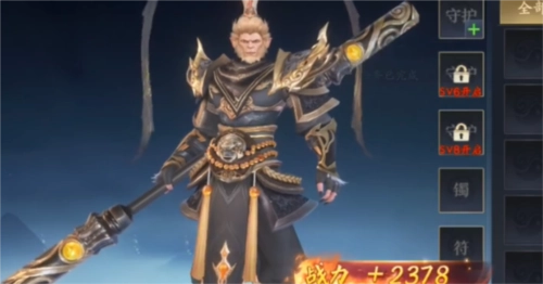 逍遥九歌行游戏介绍3