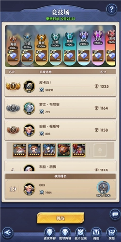 織夢(mèng)冒險(xiǎn)團(tuán)中文版游戲攻略1