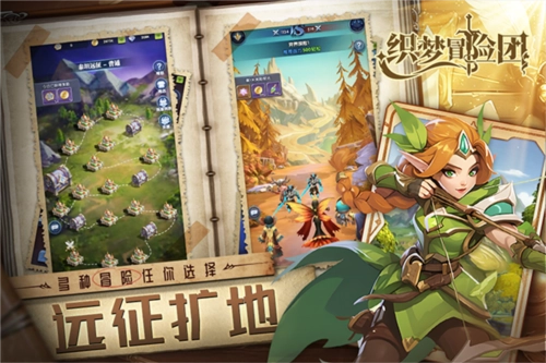 織夢(mèng)冒險(xiǎn)團(tuán)中文版游戲介紹1