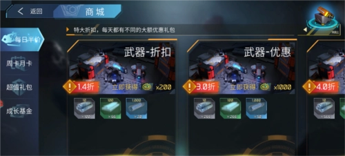 无尽银河旧版游戏攻略4