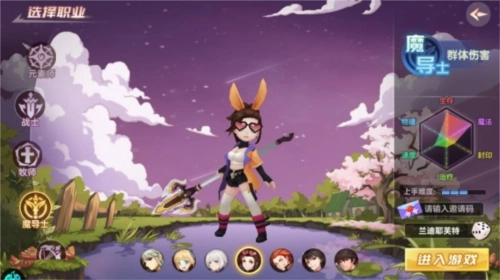 圣灵之境职业介绍4