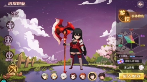 圣灵之境职业介绍5