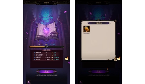 烛光勇士游戏攻略1