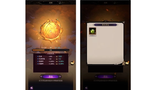 烛光勇士游戏攻略2