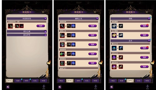 烛光勇士游戏攻略4