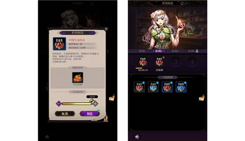 烛光勇士游戏攻略5