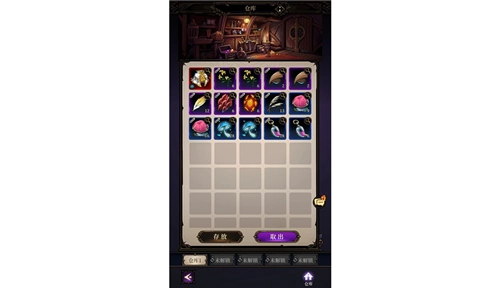 烛光勇士游戏攻略6