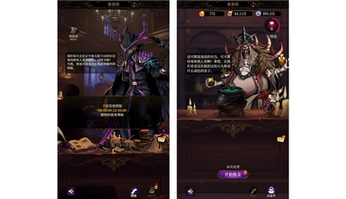 烛光勇士游戏攻略7