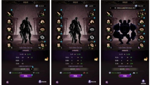 烛光勇士游戏攻略8