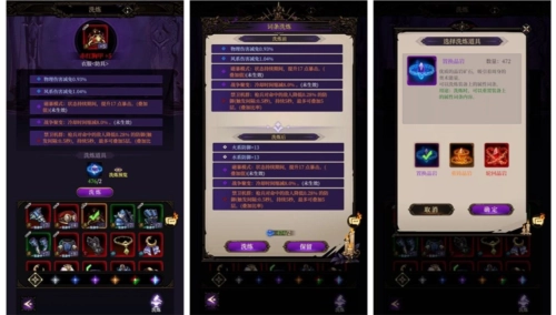 烛光勇士游戏攻略11