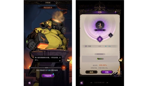 烛光勇士游戏攻略12