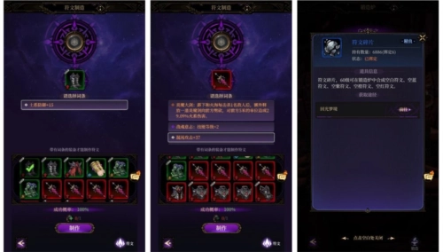 烛光勇士游戏攻略13