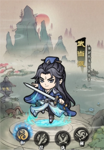 侠行天下四大职业选择1