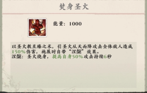 侠行天下四大职业选择4