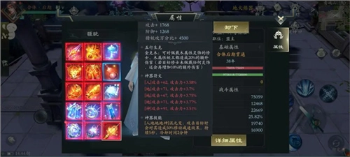 问山海国际服游戏攻略1