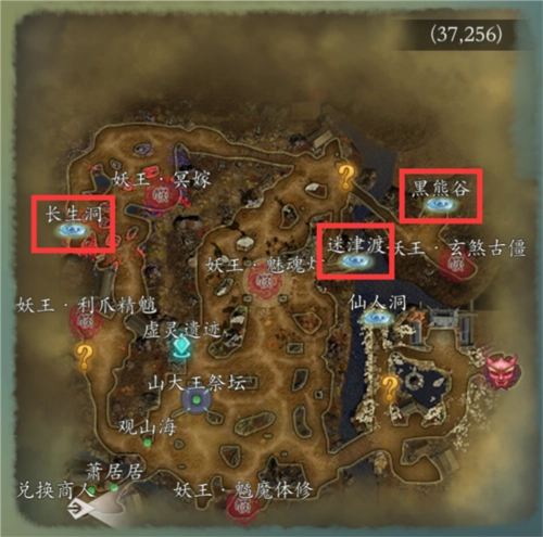 问山海国际服游戏攻略7