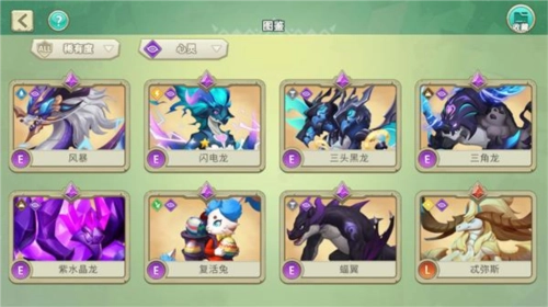 我有一座育龙岛元素谱系介绍1