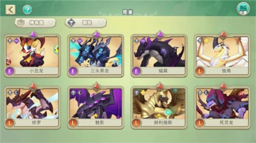 我有一座育龙岛元素谱系介绍4