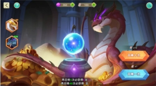 我有一座育龙岛游戏攻略2