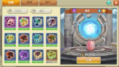 我有一座育龙岛游戏攻略3