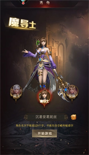 勇者传说2暗黑崛起新手入坑指南1